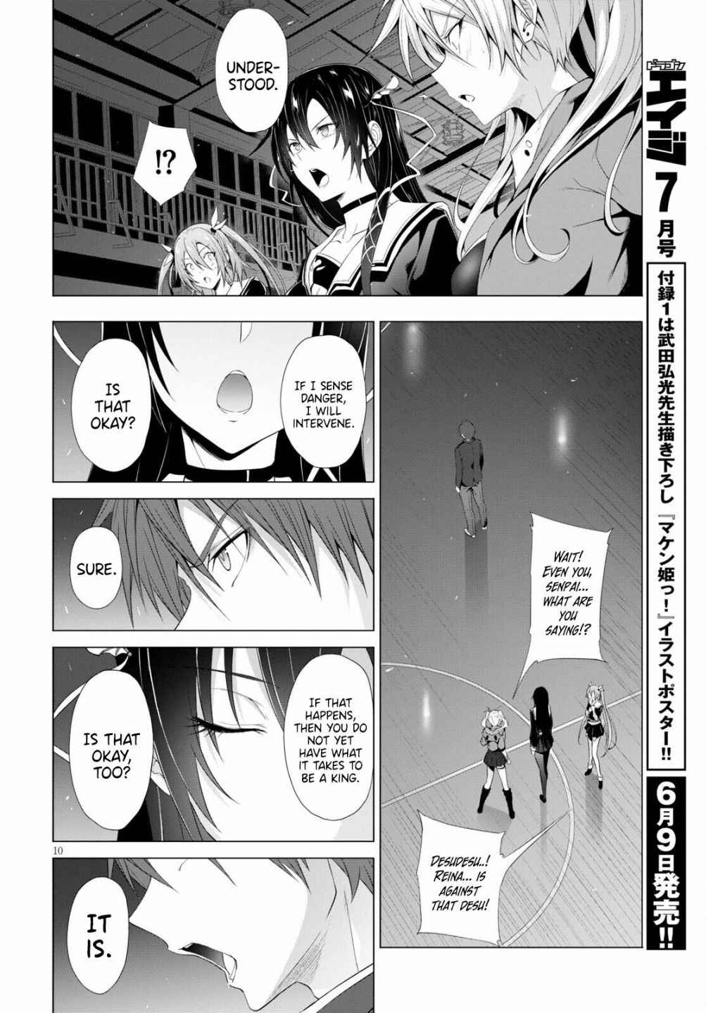 Maou Gakuen no Hangyakusha Chapter 13 8